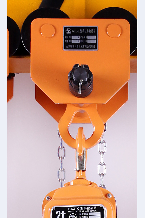 山東五牛GCL-A型 手拉單軌小車 山東五牛GCL-A型 手拉單軌小車